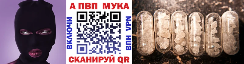 А ПВП Георгиевск