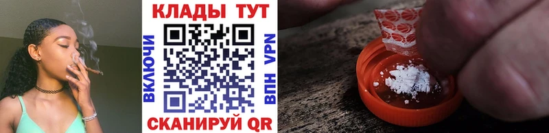 Наркотические вещества Георгиевск blacksprut зеркало  ГАШИШ  МАРИХУАНА  А ПВП  Галлюциногенные грибы 