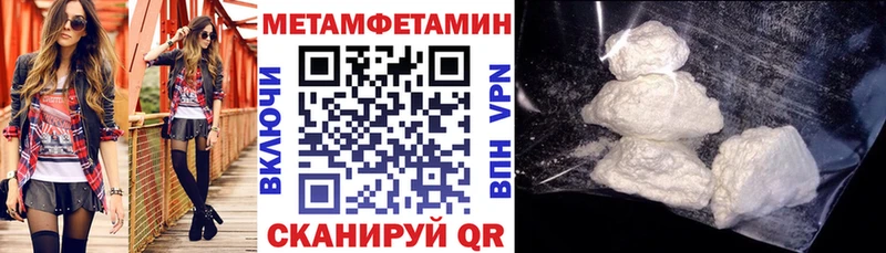 Амфетамин Premium Георгиевск