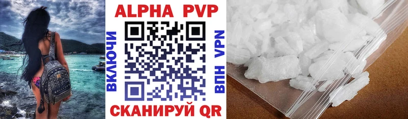 ссылка на мегу онион  цена наркотик  Георгиевск  Альфа ПВП VHQ 
