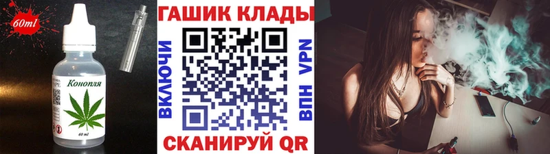 omg ссылки  Георгиевск  Печенье с ТГК марихуана 