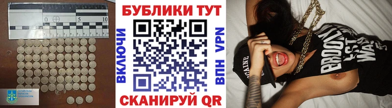 где продают Георгиевск Ecstasy Cube