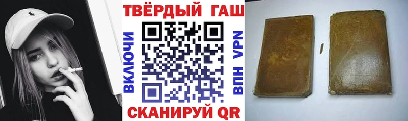 Гашиш Cannabis  Георгиевск 