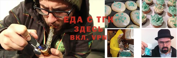 гидра Осташков