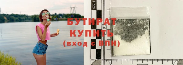 дживик Верея
