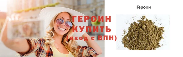 дживик Верея