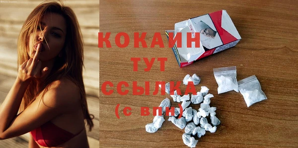 кокаин VHQ Верхнеуральск