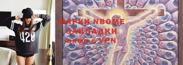мефедрон Осинники