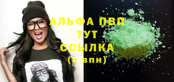 кокаин VHQ Верхнеуральск