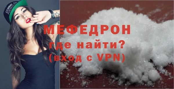 дживик Верея