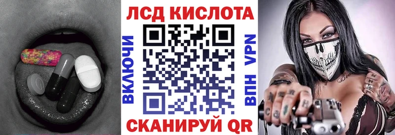 LSD-25 экстази ecstasy  omg tor  Георгиевск 