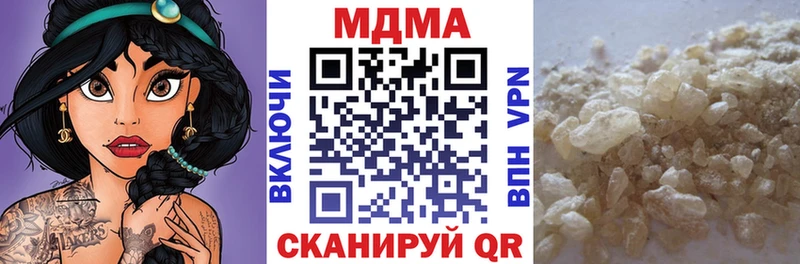 кракен ссылки  Георгиевск  МДМА VHQ 