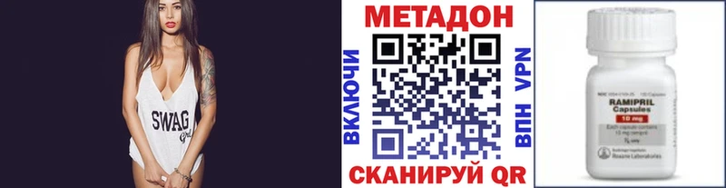 МЕТАДОН methadone  blacksprut как зайти  Георгиевск 