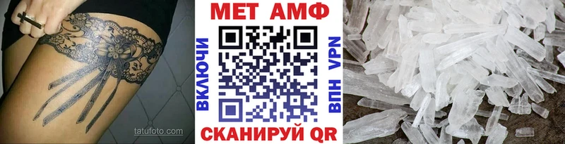 Метамфетамин пудра  Георгиевск 
