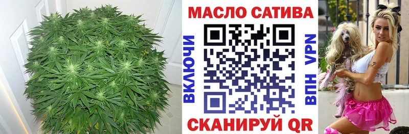 Дистиллят ТГК гашишное масло OMG рабочий сайт Георгиевск купить